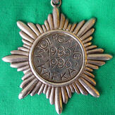 Orden Tonnenkönig 1985