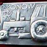 Orden Tonnenkönig 1969